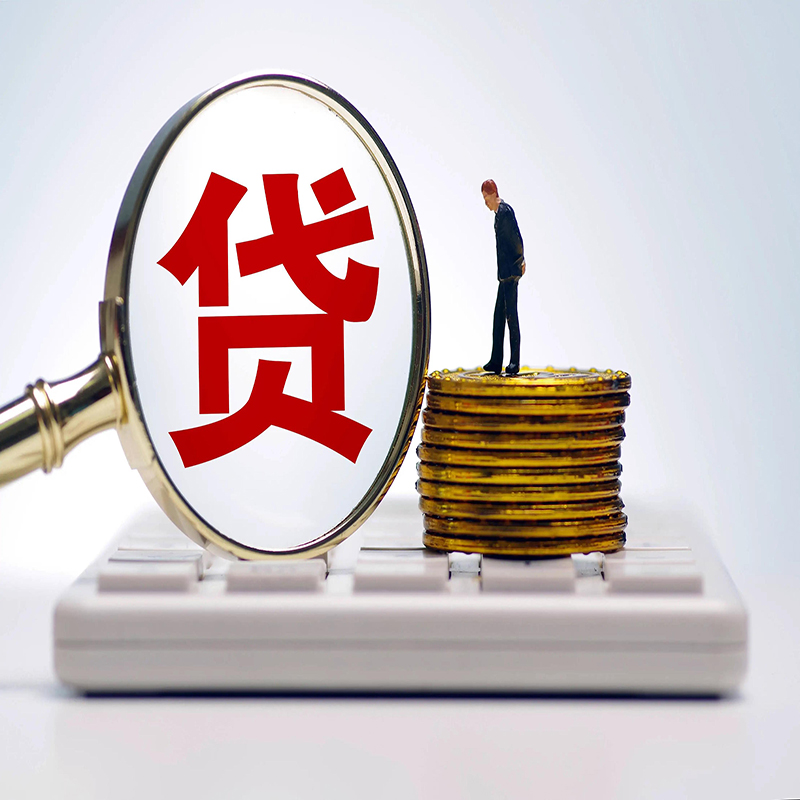 贵阳房屋抵押贷款的利率高吗?